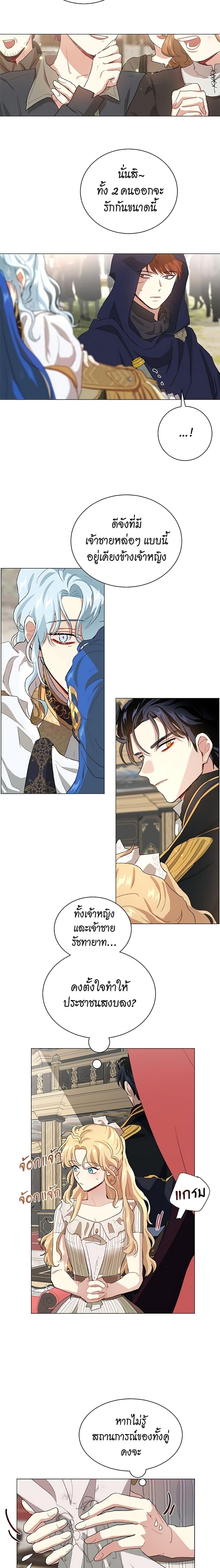 Manga-lc-com อ่านมังงะ อ่านการ์ตูน ออนไลน์ ฟรี I’m Stanning the Prince ตอนที่ 1 2 3 4 5 6 7 8 9 10 11 12 13 14 ฟรี ไม่มีโฆษณา Manga-lc - อ่าน มังงะ อ่าน การ์ตูน ออนไลน์ อ่านมังงะ ฟรี