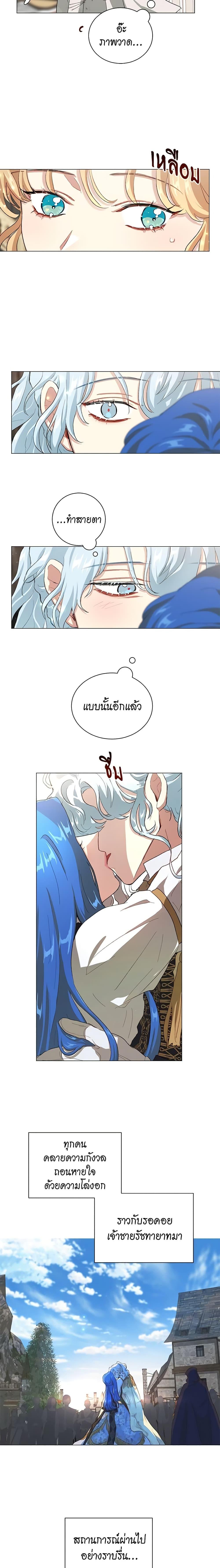 Manga-lc-com อ่านมังงะ อ่านการ์ตูน ออนไลน์ ฟรี I’m Stanning the Prince ตอนที่ 1 2 3 4 5 6 7 8 9 10 11 12 13 14 ฟรี ไม่มีโฆษณา Manga-lc - อ่าน มังงะ อ่าน การ์ตูน ออนไลน์ อ่านมังงะ ฟรี
