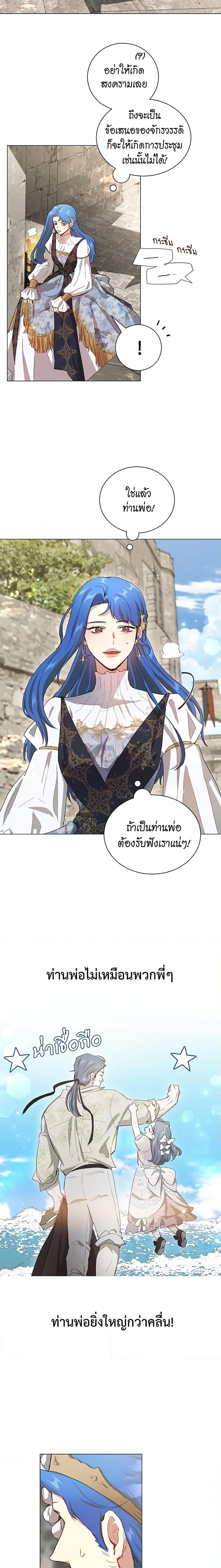 Manga-lc-com อ่านมังงะ อ่านการ์ตูน ออนไลน์ ฟรี I’m Stanning the Prince ตอนที่ 1 2 3 4 5 6 7 8 9 10 11 12 13 14 ฟรี ไม่มีโฆษณา Manga-lc - อ่าน มังงะ อ่าน การ์ตูน ออนไลน์ อ่านมังงะ ฟรี