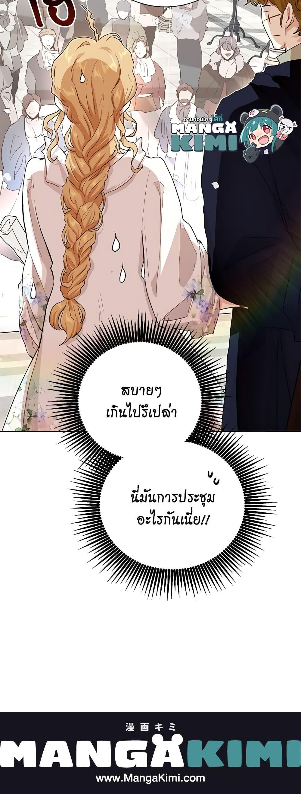 Manga-lc-com อ่านมังงะ อ่านการ์ตูน ออนไลน์ ฟรี I’m Stanning the Prince ตอนที่ 1 2 3 4 5 6 7 8 9 10 11 12 13 14 ฟรี ไม่มีโฆษณา Manga-lc - อ่าน มังงะ อ่าน การ์ตูน ออนไลน์ อ่านมังงะ ฟรี