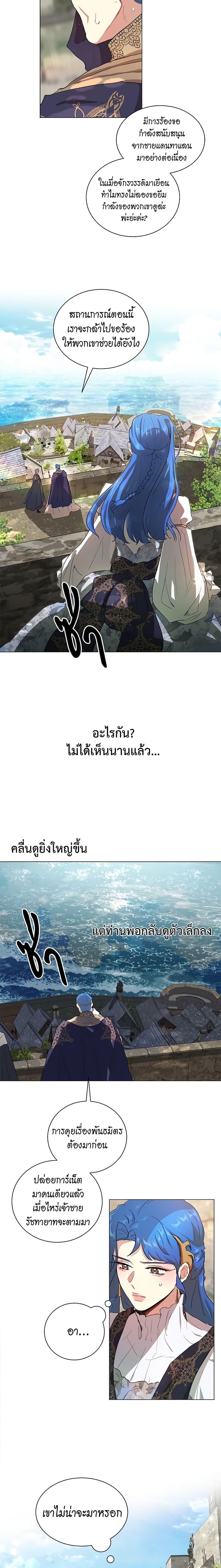 Manga-lc-com อ่านมังงะ อ่านการ์ตูน ออนไลน์ ฟรี I’m Stanning the Prince ตอนที่ 1 2 3 4 5 6 7 8 9 10 11 12 13 14 ฟรี ไม่มีโฆษณา Manga-lc - อ่าน มังงะ อ่าน การ์ตูน ออนไลน์ อ่านมังงะ ฟรี