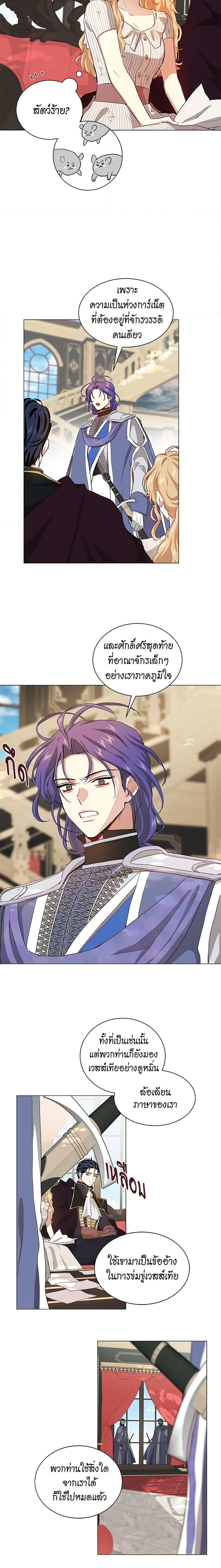Manga-lc-com อ่านมังงะ อ่านการ์ตูน ออนไลน์ ฟรี I’m Stanning the Prince ตอนที่ 1 2 3 4 5 6 7 8 9 10 11 12 13 14 ฟรี ไม่มีโฆษณา Manga-lc - อ่าน มังงะ อ่าน การ์ตูน ออนไลน์ อ่านมังงะ ฟรี