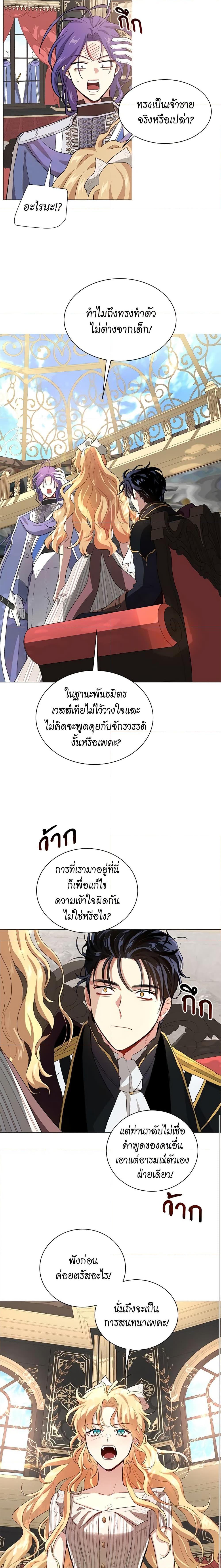 Manga-lc-com อ่านมังงะ อ่านการ์ตูน ออนไลน์ ฟรี I’m Stanning the Prince ตอนที่ 1 2 3 4 5 6 7 8 9 10 11 12 13 14 ฟรี ไม่มีโฆษณา Manga-lc - อ่าน มังงะ อ่าน การ์ตูน ออนไลน์ อ่านมังงะ ฟรี