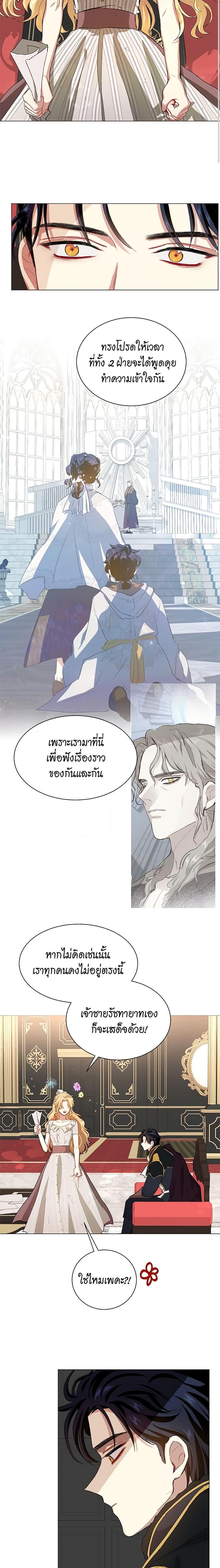 Manga-lc-com อ่านมังงะ อ่านการ์ตูน ออนไลน์ ฟรี I’m Stanning the Prince ตอนที่ 1 2 3 4 5 6 7 8 9 10 11 12 13 14 ฟรี ไม่มีโฆษณา Manga-lc - อ่าน มังงะ อ่าน การ์ตูน ออนไลน์ อ่านมังงะ ฟรี
