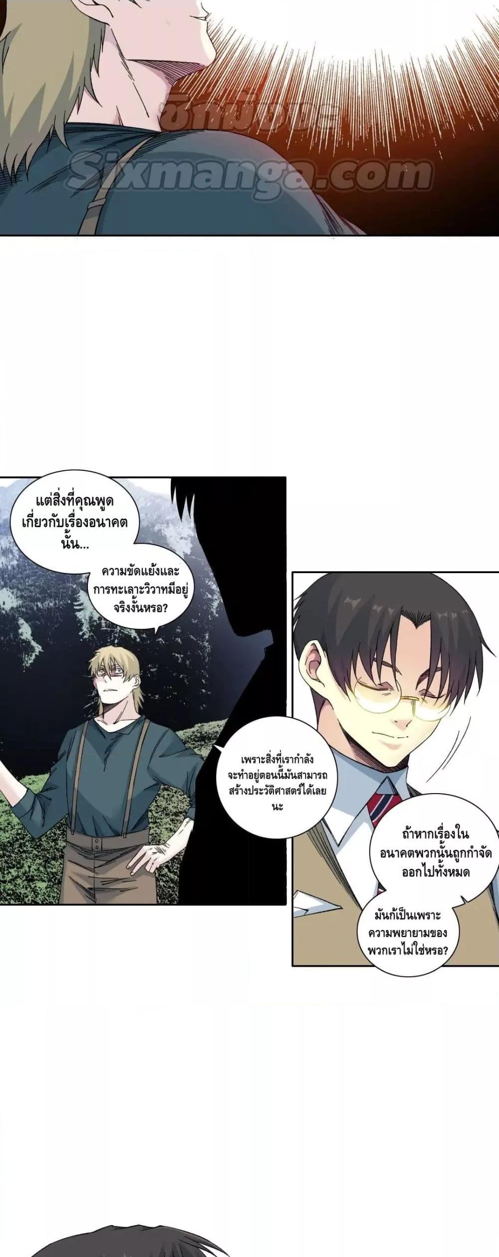 Manga-lc-com อ่านมังงะ อ่านการ์ตูน ออนไลน์ ฟรี The Eternal Club ตอนที่ 1 2 3 4 5 6 7 8 9 10 11 12 13 14 ฟรี ไม่มีโฆษณา Manga-lc - อ่าน มังงะ อ่าน การ์ตูน ออนไลน์ อ่านมังงะ ฟรี