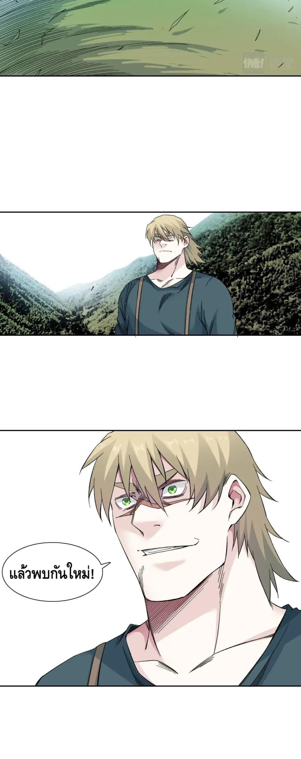 Manga-lc-com อ่านมังงะ อ่านการ์ตูน ออนไลน์ ฟรี The Eternal Club ตอนที่ 1 2 3 4 5 6 7 8 9 10 11 12 13 14 ฟรี ไม่มีโฆษณา Manga-lc - อ่าน มังงะ อ่าน การ์ตูน ออนไลน์ อ่านมังงะ ฟรี