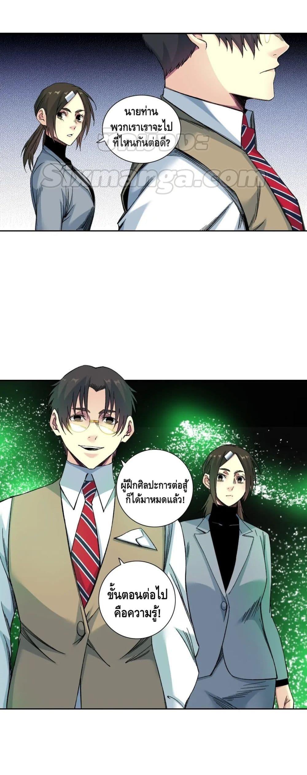 Manga-lc-com อ่านมังงะ อ่านการ์ตูน ออนไลน์ ฟรี The Eternal Club ตอนที่ 1 2 3 4 5 6 7 8 9 10 11 12 13 14 ฟรี ไม่มีโฆษณา Manga-lc - อ่าน มังงะ อ่าน การ์ตูน ออนไลน์ อ่านมังงะ ฟรี