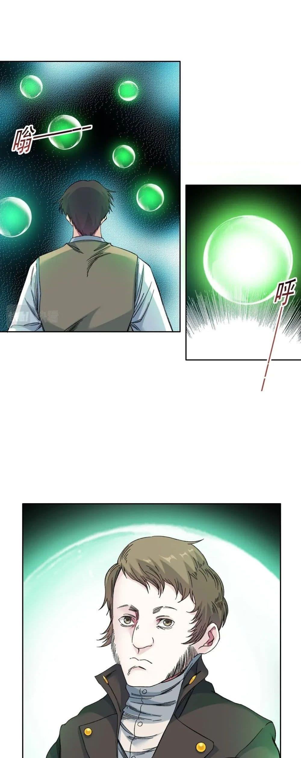 Manga-lc-com อ่านมังงะ อ่านการ์ตูน ออนไลน์ ฟรี The Eternal Club ตอนที่ 1 2 3 4 5 6 7 8 9 10 11 12 13 14 ฟรี ไม่มีโฆษณา Manga-lc - อ่าน มังงะ อ่าน การ์ตูน ออนไลน์ อ่านมังงะ ฟรี