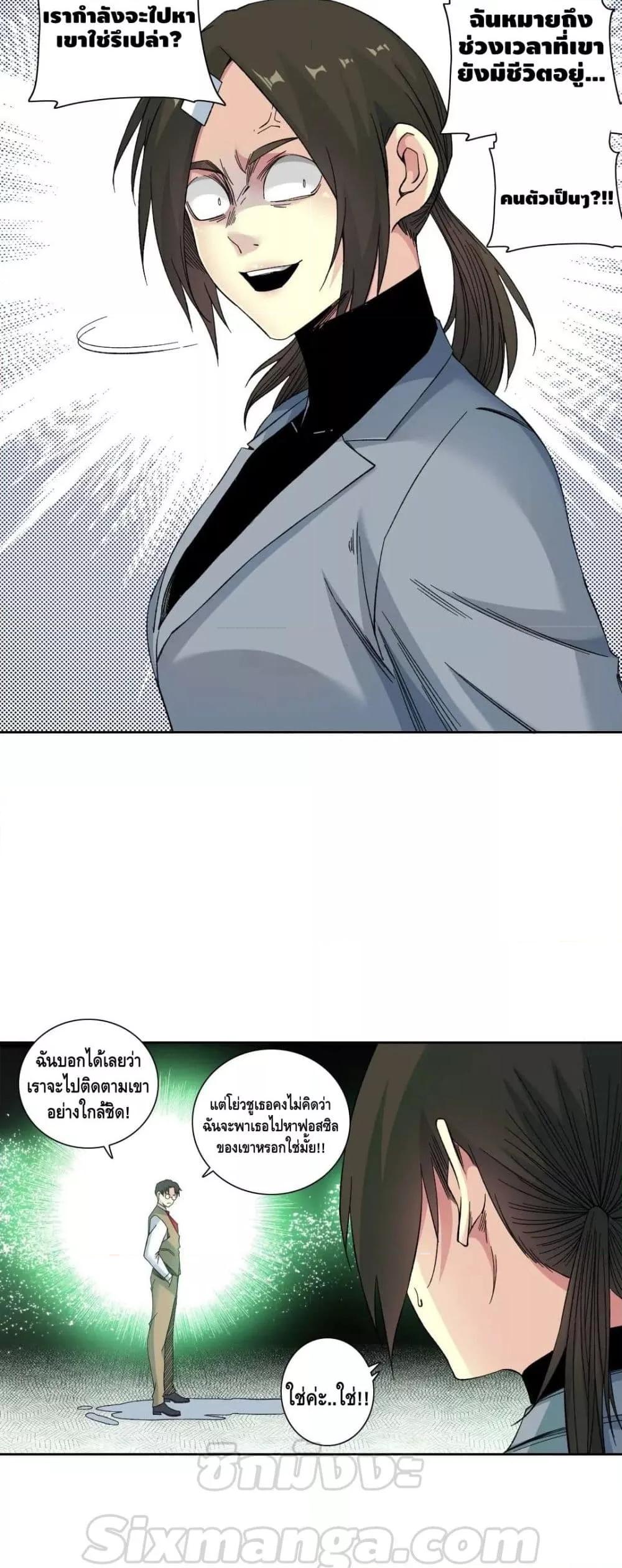 Manga-lc-com อ่านมังงะ อ่านการ์ตูน ออนไลน์ ฟรี The Eternal Club ตอนที่ 1 2 3 4 5 6 7 8 9 10 11 12 13 14 ฟรี ไม่มีโฆษณา Manga-lc - อ่าน มังงะ อ่าน การ์ตูน ออนไลน์ อ่านมังงะ ฟรี