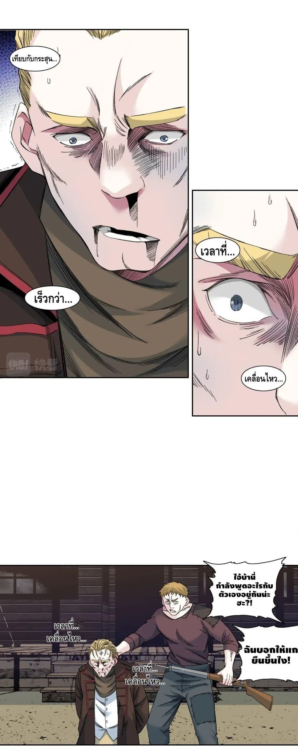 Manga-lc-com อ่านมังงะ อ่านการ์ตูน ออนไลน์ ฟรี The Eternal Club ตอนที่ 1 2 3 4 5 6 7 8 9 10 11 12 13 14 ฟรี ไม่มีโฆษณา Manga-lc - อ่าน มังงะ อ่าน การ์ตูน ออนไลน์ อ่านมังงะ ฟรี