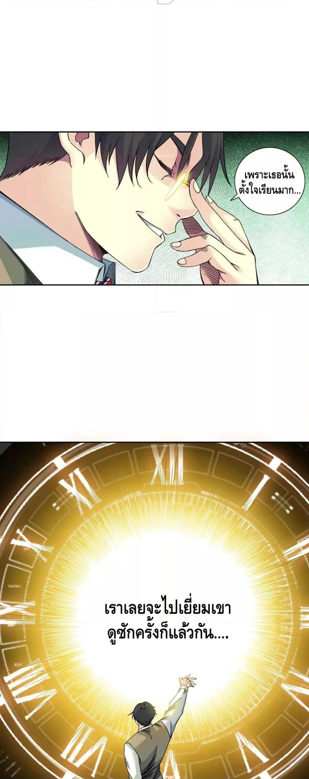 Manga-lc-com อ่านมังงะ อ่านการ์ตูน ออนไลน์ ฟรี The Eternal Club ตอนที่ 1 2 3 4 5 6 7 8 9 10 11 12 13 14 ฟรี ไม่มีโฆษณา Manga-lc - อ่าน มังงะ อ่าน การ์ตูน ออนไลน์ อ่านมังงะ ฟรี