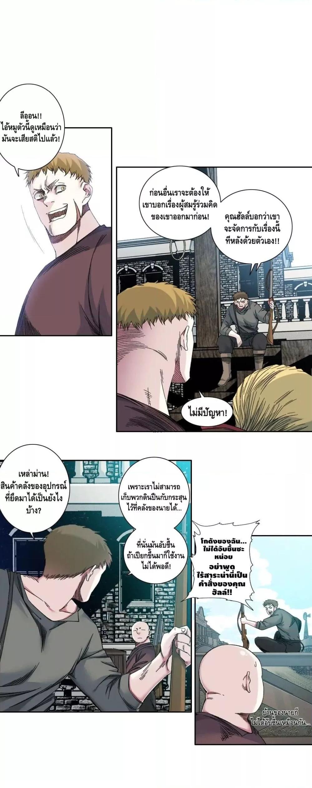 Manga-lc-com อ่านมังงะ อ่านการ์ตูน ออนไลน์ ฟรี The Eternal Club ตอนที่ 1 2 3 4 5 6 7 8 9 10 11 12 13 14 ฟรี ไม่มีโฆษณา Manga-lc - อ่าน มังงะ อ่าน การ์ตูน ออนไลน์ อ่านมังงะ ฟรี