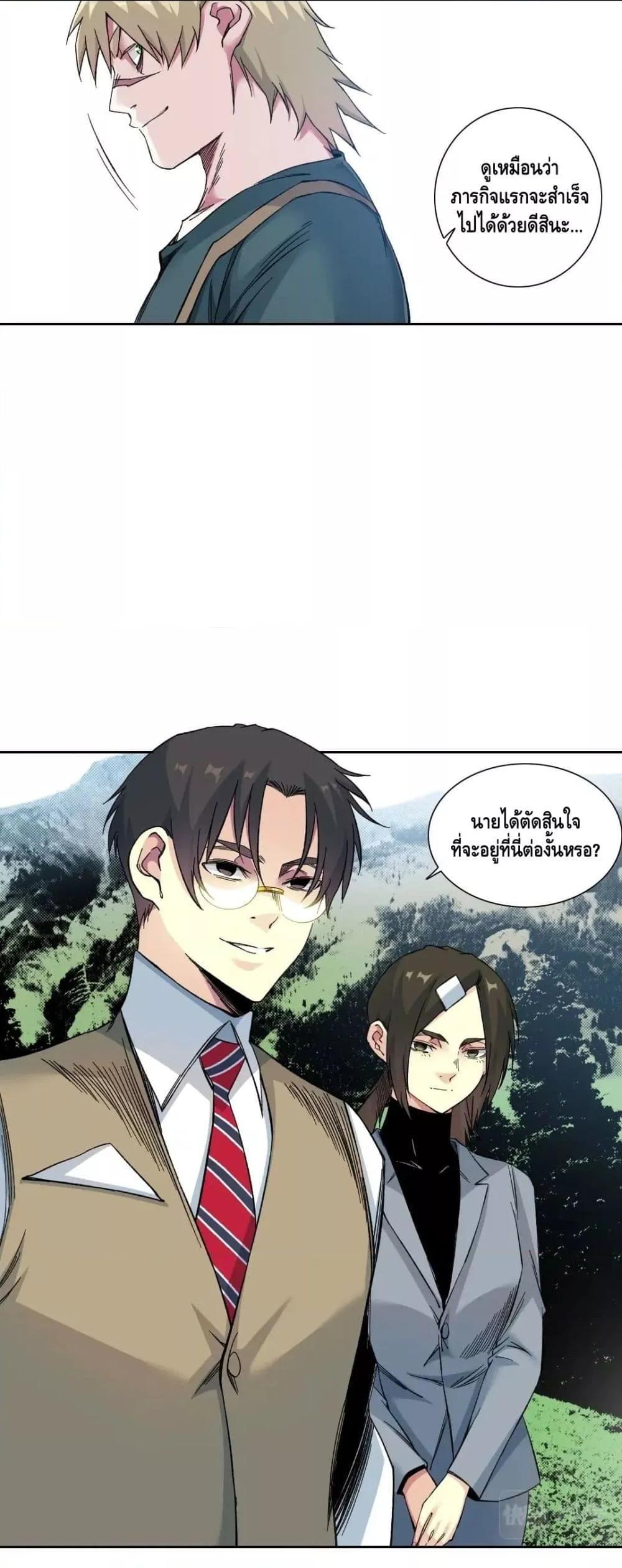 Manga-lc-com อ่านมังงะ อ่านการ์ตูน ออนไลน์ ฟรี The Eternal Club ตอนที่ 1 2 3 4 5 6 7 8 9 10 11 12 13 14 ฟรี ไม่มีโฆษณา Manga-lc - อ่าน มังงะ อ่าน การ์ตูน ออนไลน์ อ่านมังงะ ฟรี