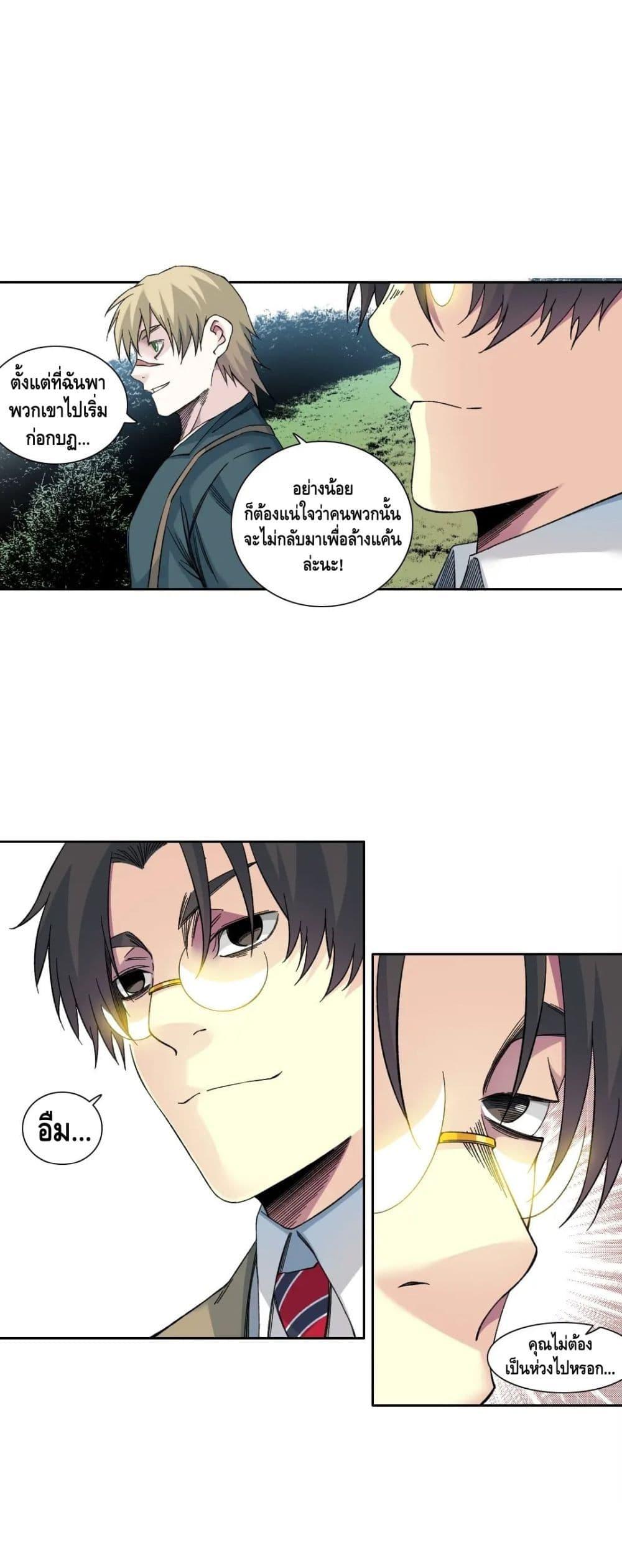 Manga-lc-com อ่านมังงะ อ่านการ์ตูน ออนไลน์ ฟรี The Eternal Club ตอนที่ 1 2 3 4 5 6 7 8 9 10 11 12 13 14 ฟรี ไม่มีโฆษณา Manga-lc - อ่าน มังงะ อ่าน การ์ตูน ออนไลน์ อ่านมังงะ ฟรี