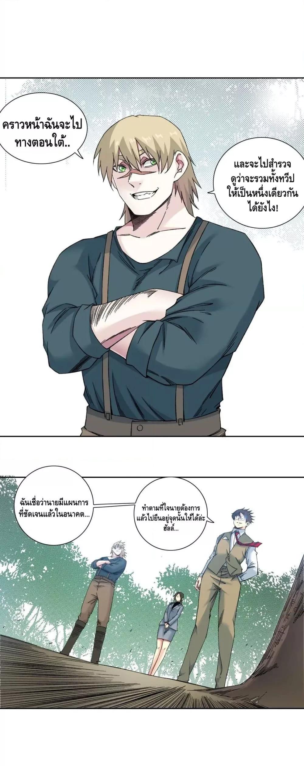 Manga-lc-com อ่านมังงะ อ่านการ์ตูน ออนไลน์ ฟรี The Eternal Club ตอนที่ 1 2 3 4 5 6 7 8 9 10 11 12 13 14 ฟรี ไม่มีโฆษณา Manga-lc - อ่าน มังงะ อ่าน การ์ตูน ออนไลน์ อ่านมังงะ ฟรี