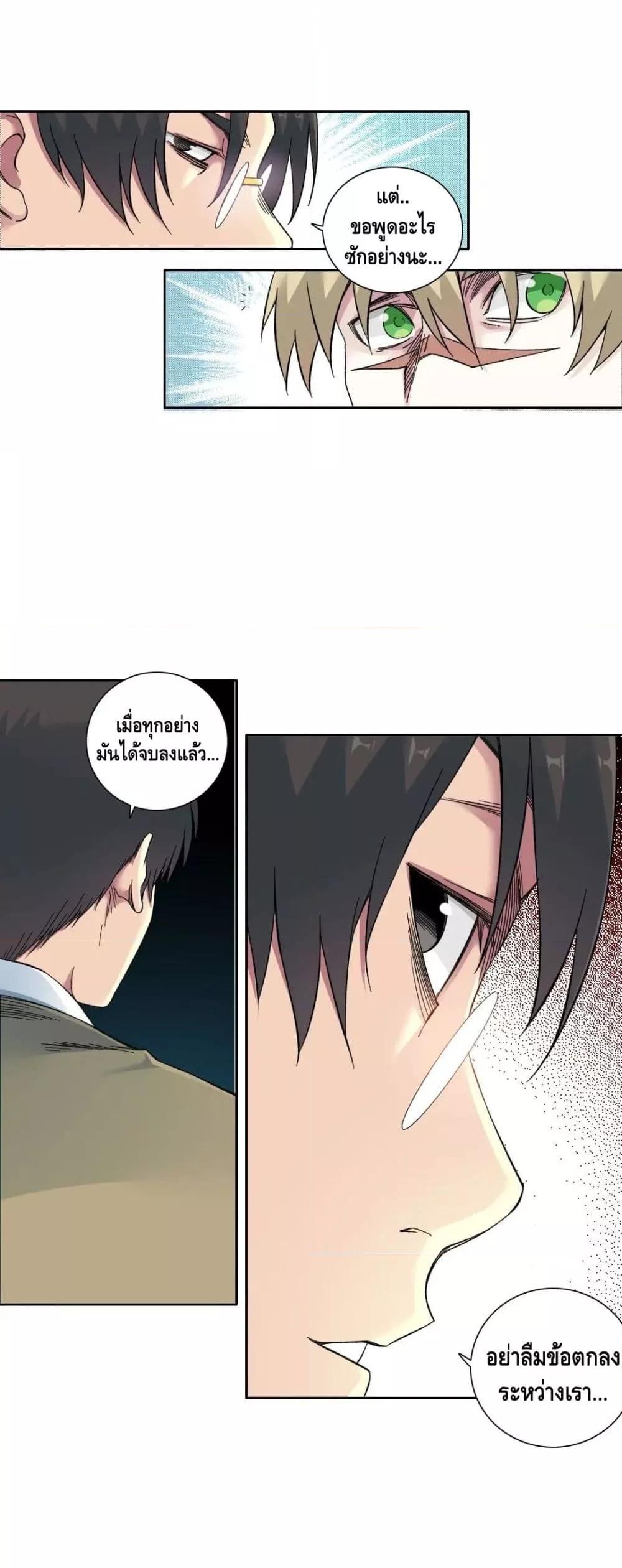 Manga-lc-com อ่านมังงะ อ่านการ์ตูน ออนไลน์ ฟรี The Eternal Club ตอนที่ 1 2 3 4 5 6 7 8 9 10 11 12 13 14 ฟรี ไม่มีโฆษณา Manga-lc - อ่าน มังงะ อ่าน การ์ตูน ออนไลน์ อ่านมังงะ ฟรี