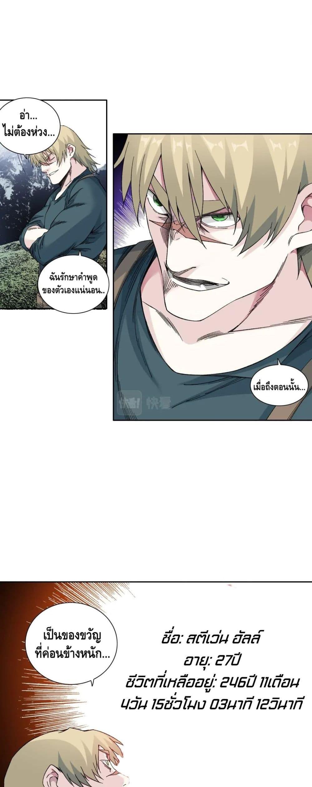 Manga-lc-com อ่านมังงะ อ่านการ์ตูน ออนไลน์ ฟรี The Eternal Club ตอนที่ 1 2 3 4 5 6 7 8 9 10 11 12 13 14 ฟรี ไม่มีโฆษณา Manga-lc - อ่าน มังงะ อ่าน การ์ตูน ออนไลน์ อ่านมังงะ ฟรี