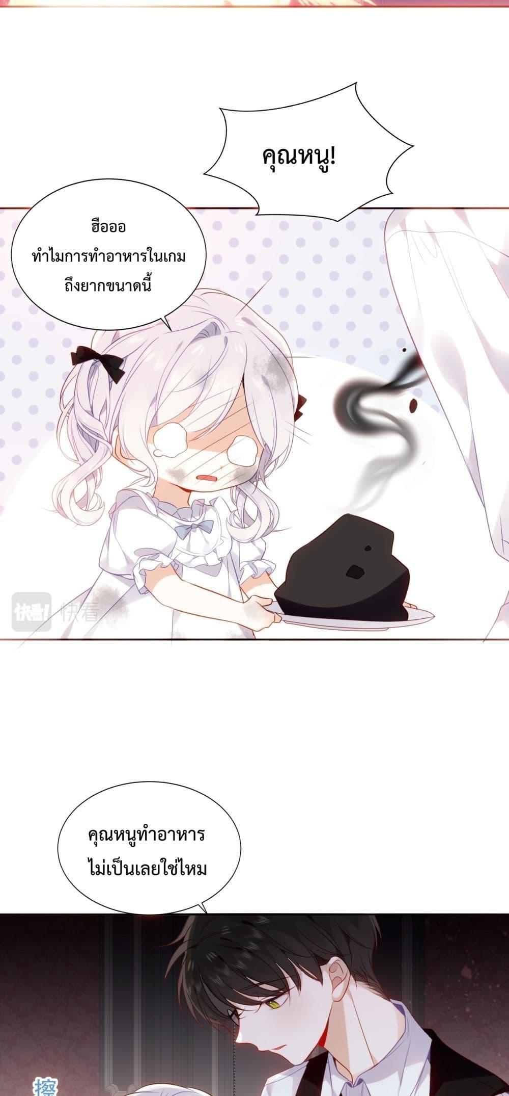 Manga-lc-com อ่านมังงะ อ่านการ์ตูน ออนไลน์ ฟรี TheScriptShop ตอนที่ 1 2 3 4 5 6 7 8 9 10 11 12 13 14 ฟรี ไม่มีโฆษณา Manga-lc - อ่าน มังงะ อ่าน การ์ตูน ออนไลน์ อ่านมังงะ ฟรี