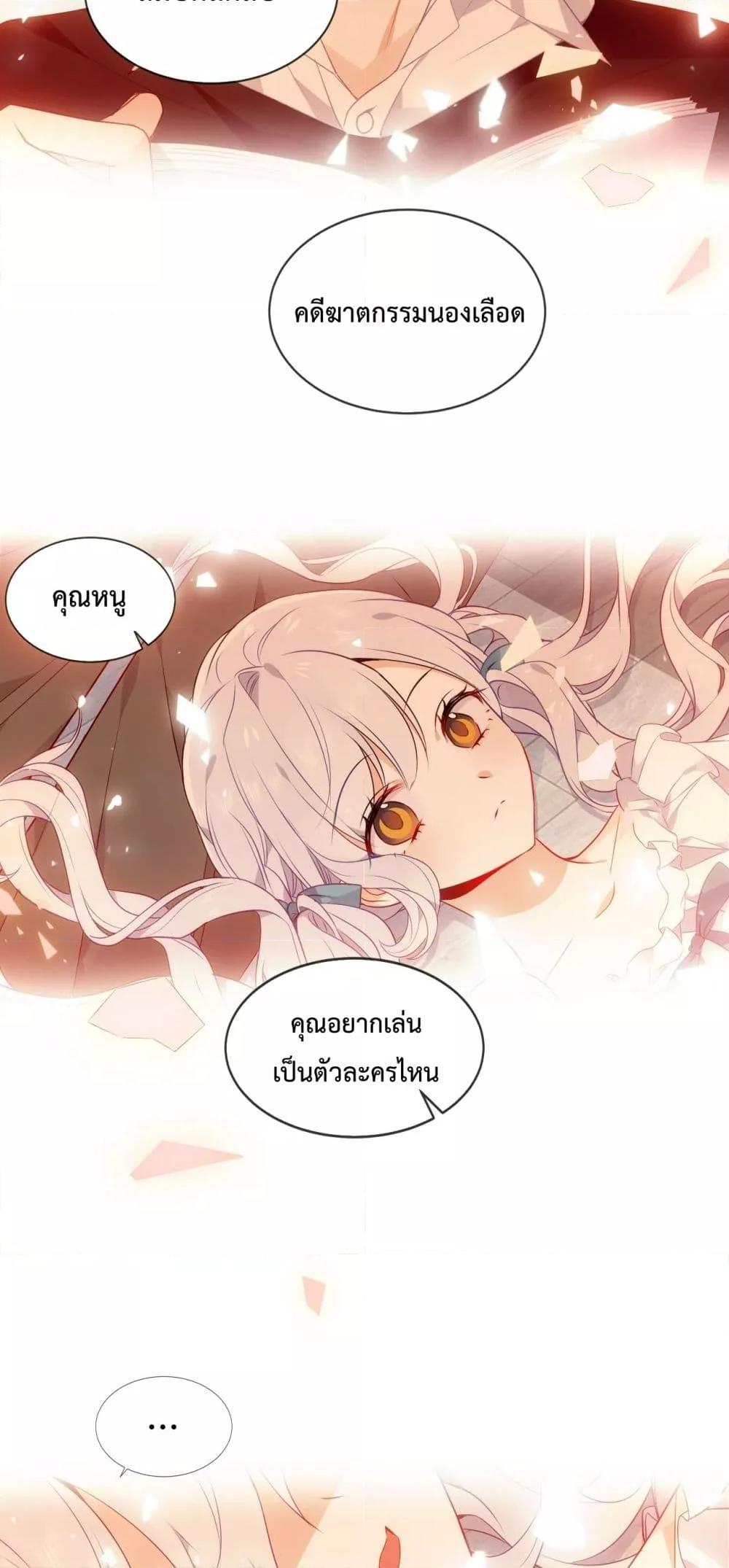 Manga-lc-com อ่านมังงะ อ่านการ์ตูน ออนไลน์ ฟรี TheScriptShop ตอนที่ 1 2 3 4 5 6 7 8 9 10 11 12 13 14 ฟรี ไม่มีโฆษณา Manga-lc - อ่าน มังงะ อ่าน การ์ตูน ออนไลน์ อ่านมังงะ ฟรี