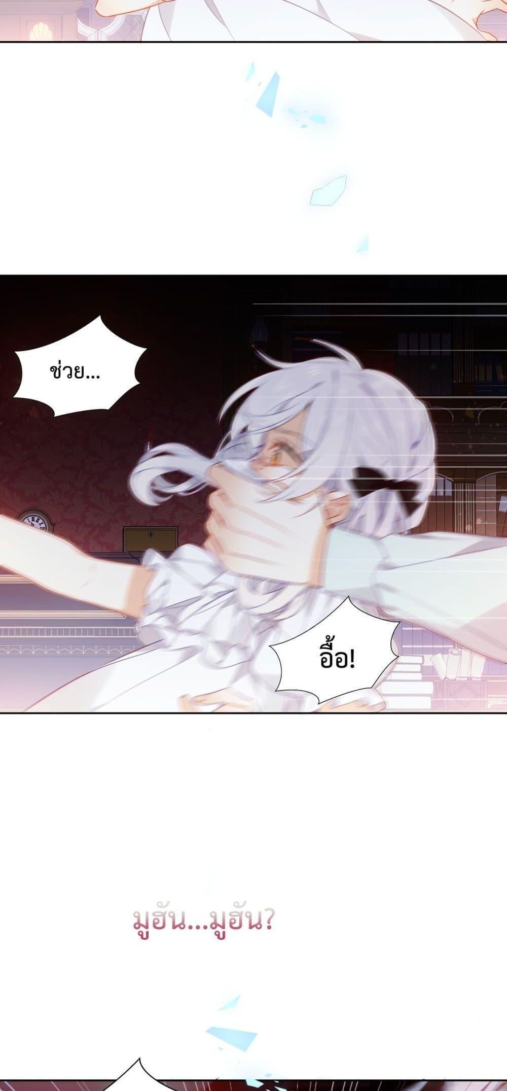 Manga-lc-com อ่านมังงะ อ่านการ์ตูน ออนไลน์ ฟรี TheScriptShop ตอนที่ 1 2 3 4 5 6 7 8 9 10 11 12 13 14 ฟรี ไม่มีโฆษณา Manga-lc - อ่าน มังงะ อ่าน การ์ตูน ออนไลน์ อ่านมังงะ ฟรี