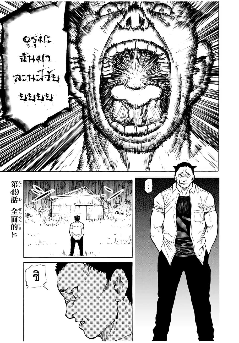 Manga-lc-com อ่านมังงะ อ่านการ์ตูน ออนไลน์ ฟรี Juujika no Rokunin ตอนที่ 1 2 3 4 5 6 7 8 9 10 11 12 13 14 ฟรี ไม่มีโฆษณา Manga-lc - อ่าน มังงะ อ่าน การ์ตูน ออนไลน์ อ่านมังงะ ฟรี