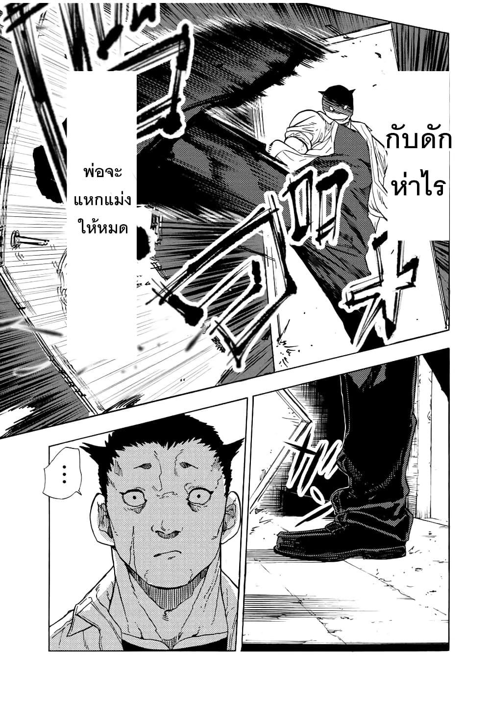 Manga-lc-com อ่านมังงะ อ่านการ์ตูน ออนไลน์ ฟรี Juujika no Rokunin ตอนที่ 1 2 3 4 5 6 7 8 9 10 11 12 13 14 ฟรี ไม่มีโฆษณา Manga-lc - อ่าน มังงะ อ่าน การ์ตูน ออนไลน์ อ่านมังงะ ฟรี
