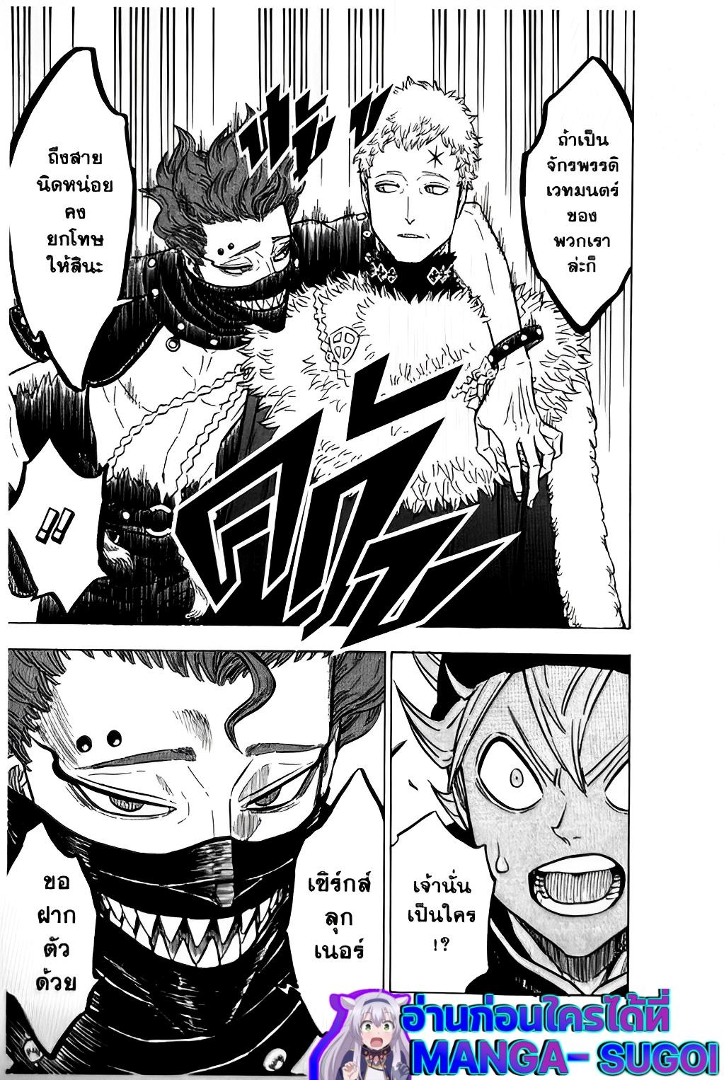 Manga-lc-com อ่านมังงะ อ่านการ์ตูน ออนไลน์ ฟรี Black Clover ตอนที่ 1 2 3 4 5 6 7 8 9 10 11 12 13 14 ฟรี ไม่มีโฆษณา Manga-lc - อ่าน มังงะ อ่าน การ์ตูน ออนไลน์ อ่านมังงะ ฟรี