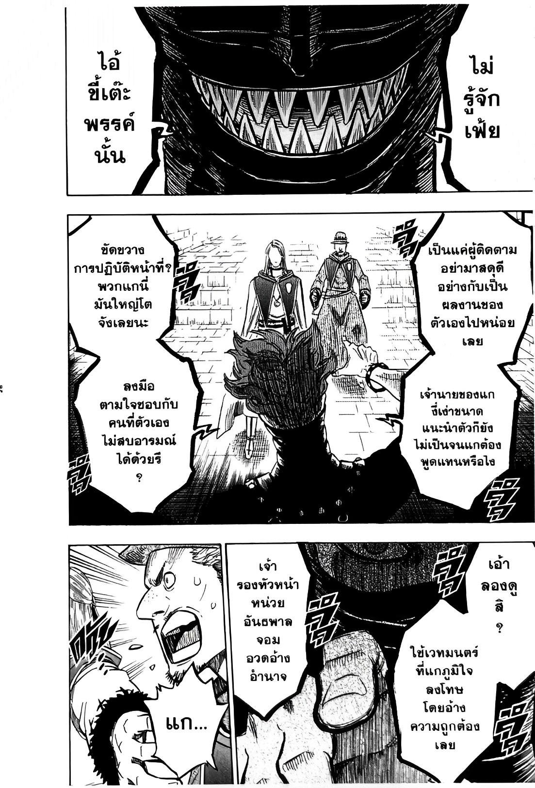 Manga-lc-com อ่านมังงะ อ่านการ์ตูน ออนไลน์ ฟรี Black Clover ตอนที่ 1 2 3 4 5 6 7 8 9 10 11 12 13 14 ฟรี ไม่มีโฆษณา Manga-lc - อ่าน มังงะ อ่าน การ์ตูน ออนไลน์ อ่านมังงะ ฟรี