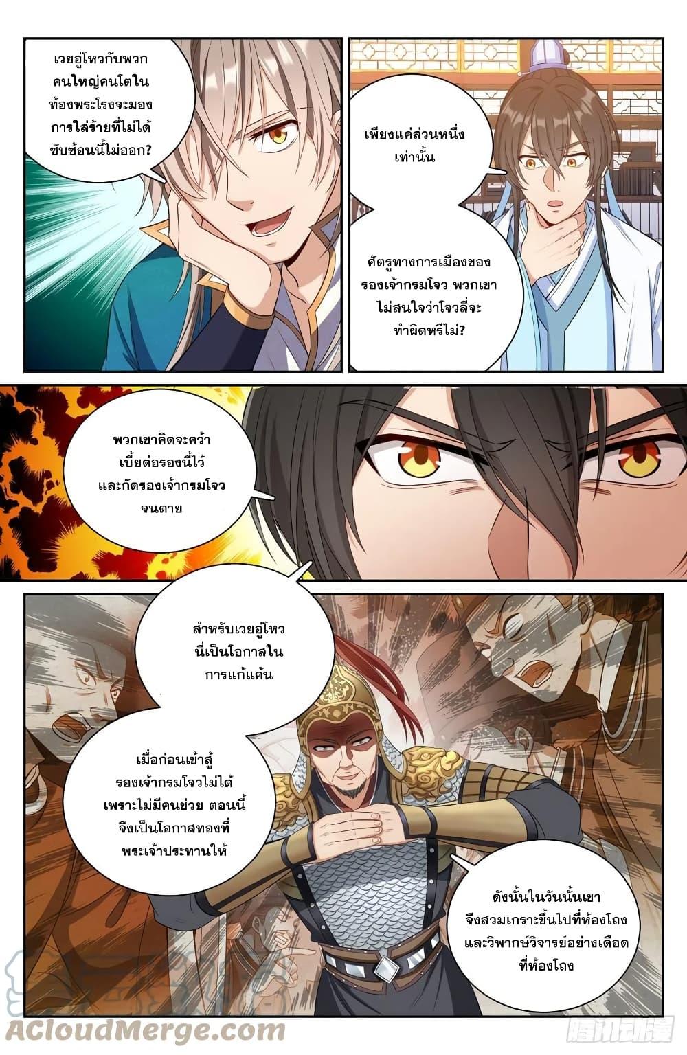 Manga-lc-com อ่านมังงะ อ่านการ์ตูน ออนไลน์ ฟรี Nightwatcher ตอนที่ 1 2 3 4 5 6 7 8 9 10 11 12 13 14 ฟรี ไม่มีโฆษณา Manga-lc - อ่าน มังงะ อ่าน การ์ตูน ออนไลน์ อ่านมังงะ ฟรี