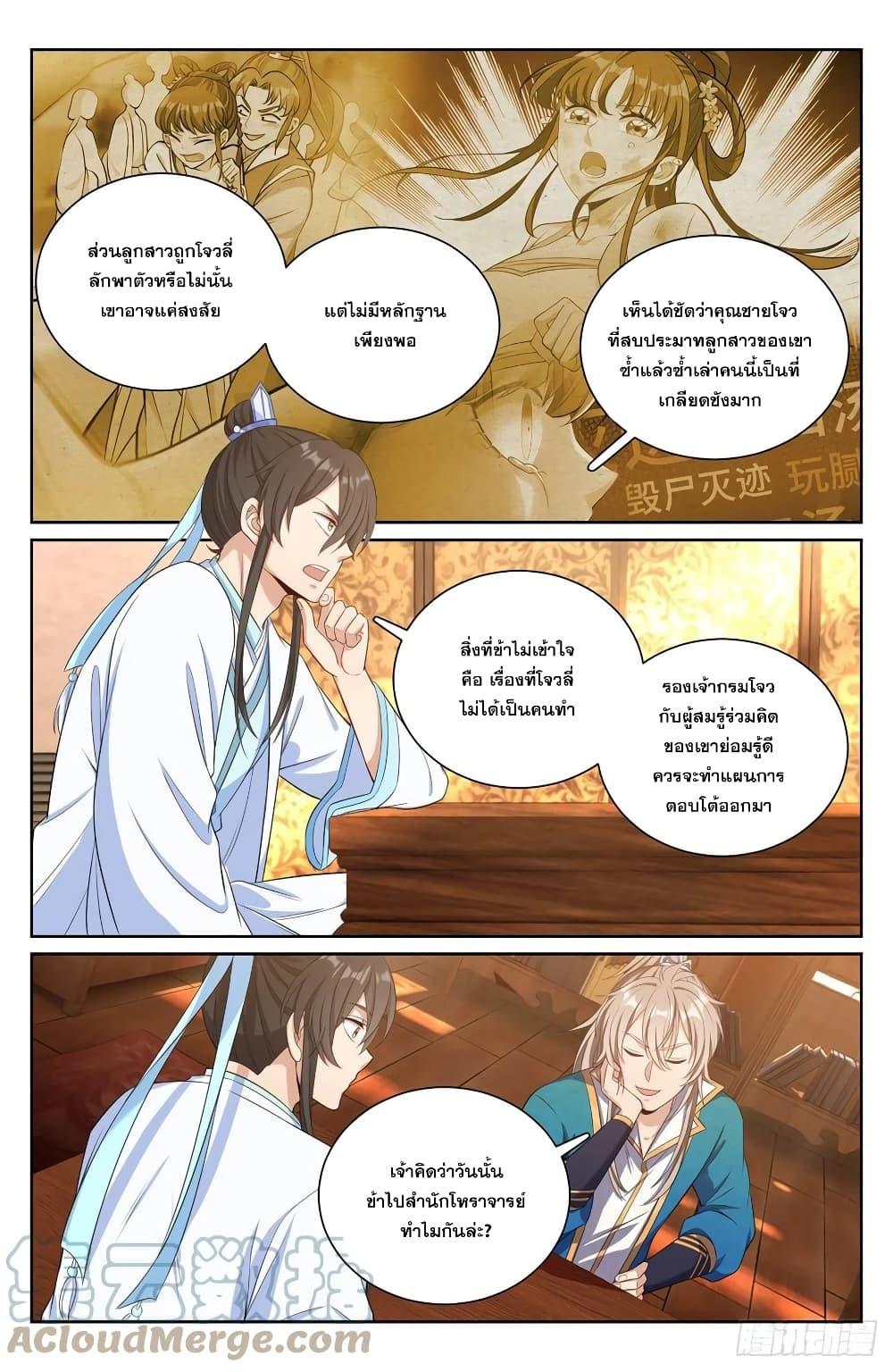 Manga-lc-com อ่านมังงะ อ่านการ์ตูน ออนไลน์ ฟรี Nightwatcher ตอนที่ 1 2 3 4 5 6 7 8 9 10 11 12 13 14 ฟรี ไม่มีโฆษณา Manga-lc - อ่าน มังงะ อ่าน การ์ตูน ออนไลน์ อ่านมังงะ ฟรี