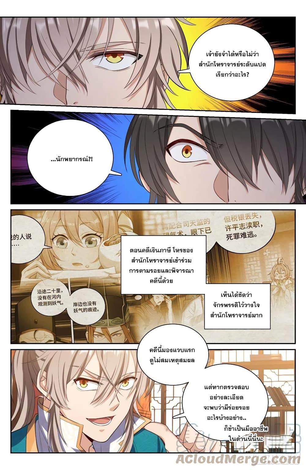 Manga-lc-com อ่านมังงะ อ่านการ์ตูน ออนไลน์ ฟรี Nightwatcher ตอนที่ 1 2 3 4 5 6 7 8 9 10 11 12 13 14 ฟรี ไม่มีโฆษณา Manga-lc - อ่าน มังงะ อ่าน การ์ตูน ออนไลน์ อ่านมังงะ ฟรี