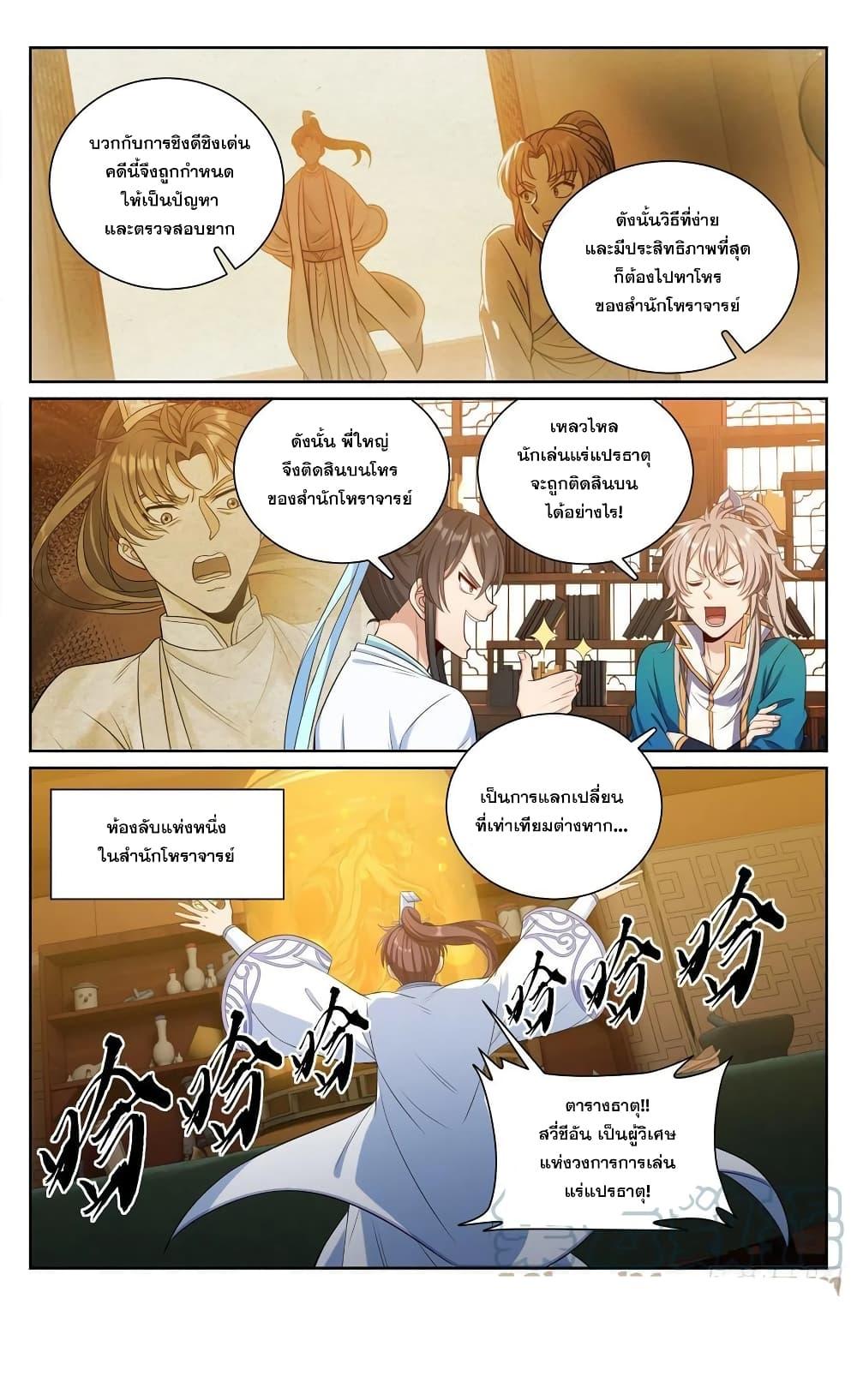 Manga-lc-com อ่านมังงะ อ่านการ์ตูน ออนไลน์ ฟรี Nightwatcher ตอนที่ 1 2 3 4 5 6 7 8 9 10 11 12 13 14 ฟรี ไม่มีโฆษณา Manga-lc - อ่าน มังงะ อ่าน การ์ตูน ออนไลน์ อ่านมังงะ ฟรี