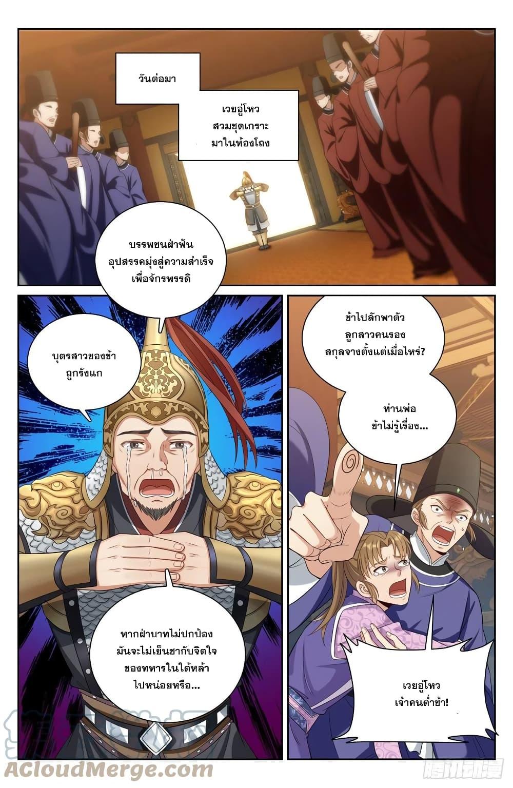 Manga-lc-com อ่านมังงะ อ่านการ์ตูน ออนไลน์ ฟรี Nightwatcher ตอนที่ 1 2 3 4 5 6 7 8 9 10 11 12 13 14 ฟรี ไม่มีโฆษณา Manga-lc - อ่าน มังงะ อ่าน การ์ตูน ออนไลน์ อ่านมังงะ ฟรี