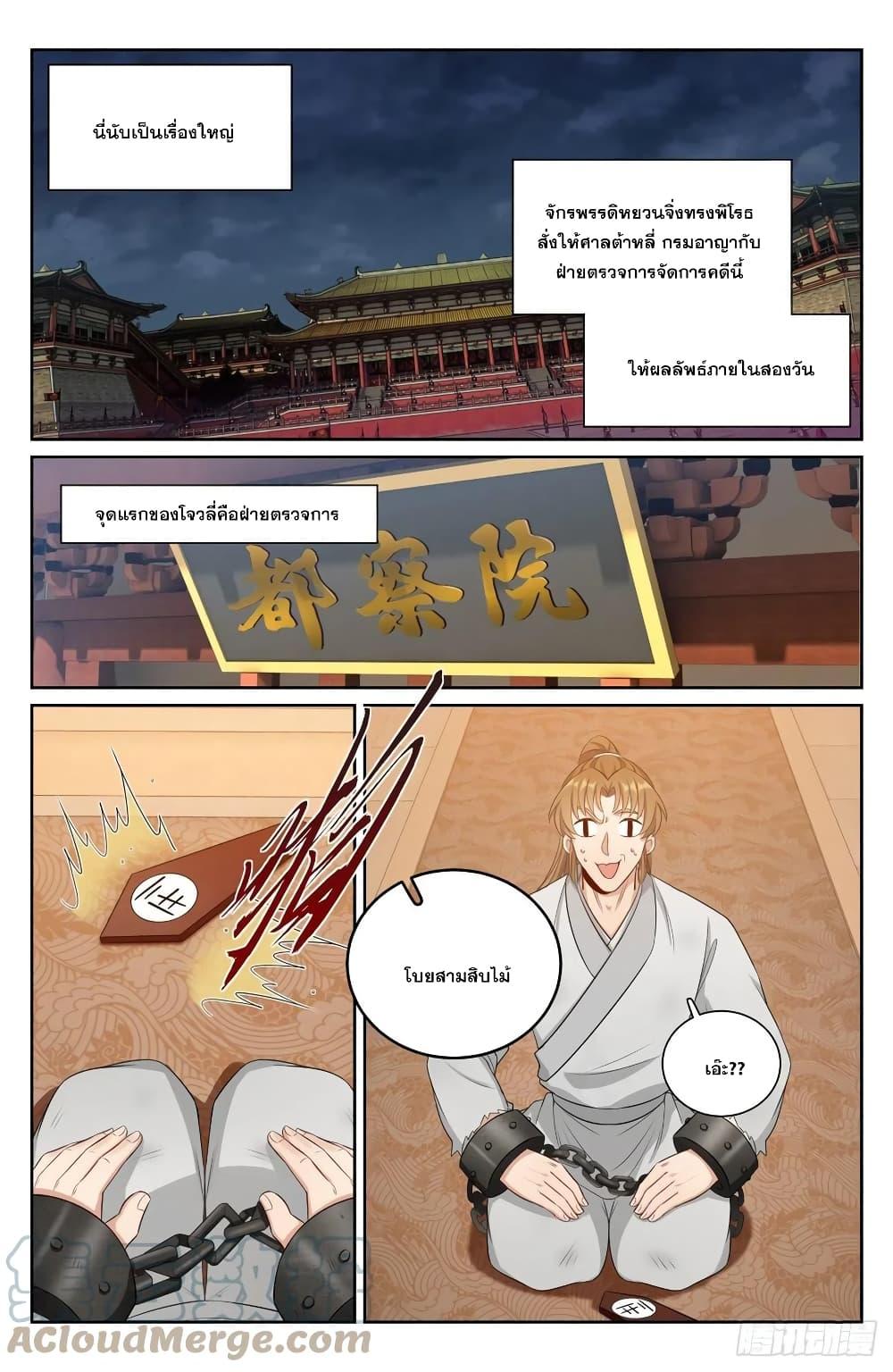 Manga-lc-com อ่านมังงะ อ่านการ์ตูน ออนไลน์ ฟรี Nightwatcher ตอนที่ 1 2 3 4 5 6 7 8 9 10 11 12 13 14 ฟรี ไม่มีโฆษณา Manga-lc - อ่าน มังงะ อ่าน การ์ตูน ออนไลน์ อ่านมังงะ ฟรี