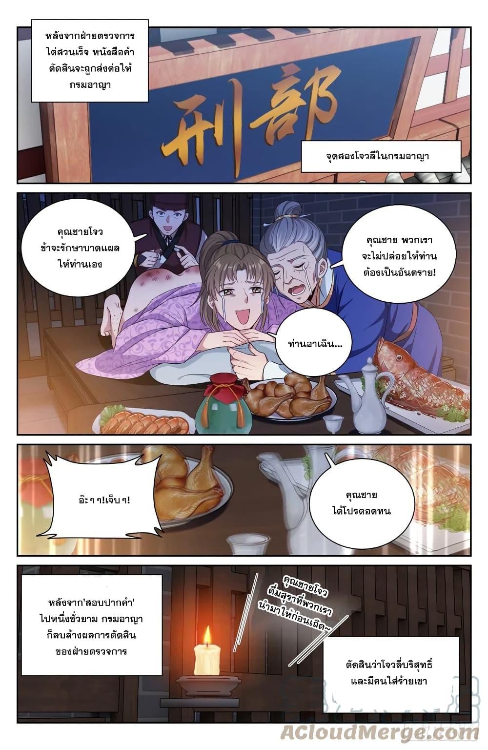 Manga-lc-com อ่านมังงะ อ่านการ์ตูน ออนไลน์ ฟรี Nightwatcher ตอนที่ 1 2 3 4 5 6 7 8 9 10 11 12 13 14 ฟรี ไม่มีโฆษณา Manga-lc - อ่าน มังงะ อ่าน การ์ตูน ออนไลน์ อ่านมังงะ ฟรี