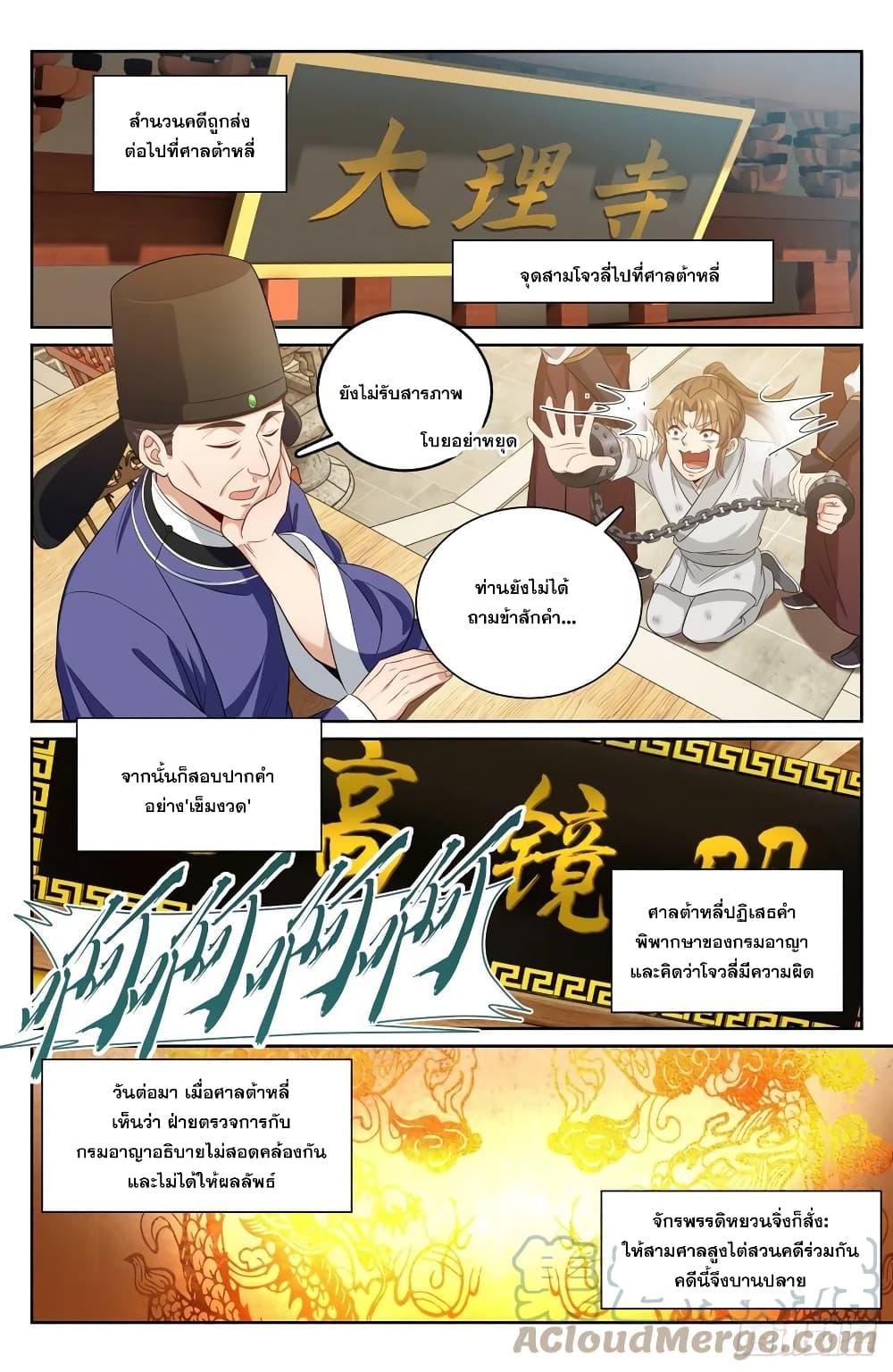 Manga-lc-com อ่านมังงะ อ่านการ์ตูน ออนไลน์ ฟรี Nightwatcher ตอนที่ 1 2 3 4 5 6 7 8 9 10 11 12 13 14 ฟรี ไม่มีโฆษณา Manga-lc - อ่าน มังงะ อ่าน การ์ตูน ออนไลน์ อ่านมังงะ ฟรี