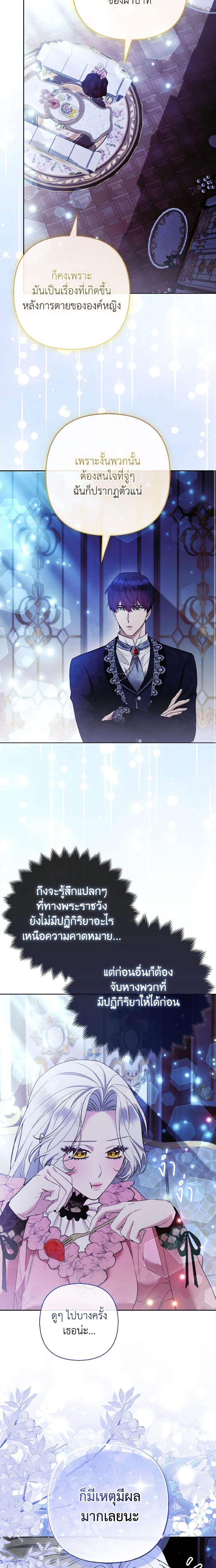 Manga-lc-com อ่านมังงะ อ่านการ์ตูน ออนไลน์ ฟรี The Grand Duke’s Fox Princess ตอนที่ 1 2 3 4 5 6 7 8 9 10 11 12 13 14 ฟรี ไม่มีโฆษณา Manga-lc - อ่าน มังงะ อ่าน การ์ตูน ออนไลน์ อ่านมังงะ ฟรี