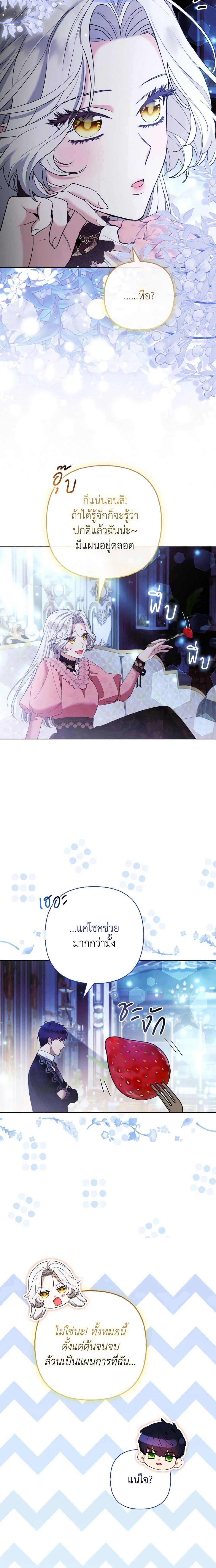 Manga-lc-com อ่านมังงะ อ่านการ์ตูน ออนไลน์ ฟรี The Grand Duke’s Fox Princess ตอนที่ 1 2 3 4 5 6 7 8 9 10 11 12 13 14 ฟรี ไม่มีโฆษณา Manga-lc - อ่าน มังงะ อ่าน การ์ตูน ออนไลน์ อ่านมังงะ ฟรี