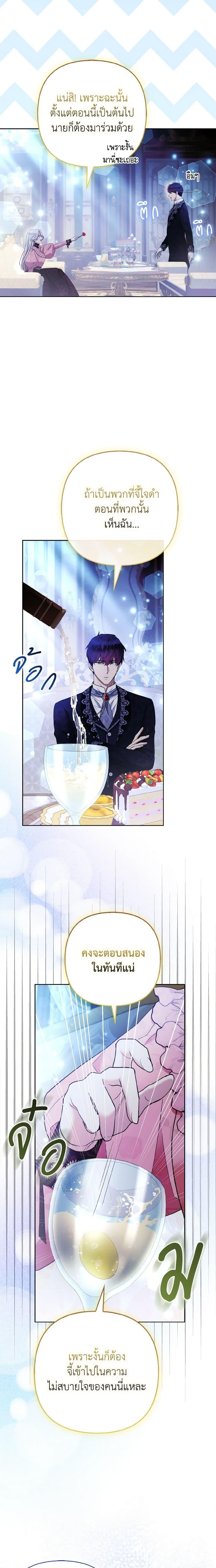 Manga-lc-com อ่านมังงะ อ่านการ์ตูน ออนไลน์ ฟรี The Grand Duke’s Fox Princess ตอนที่ 1 2 3 4 5 6 7 8 9 10 11 12 13 14 ฟรี ไม่มีโฆษณา Manga-lc - อ่าน มังงะ อ่าน การ์ตูน ออนไลน์ อ่านมังงะ ฟรี