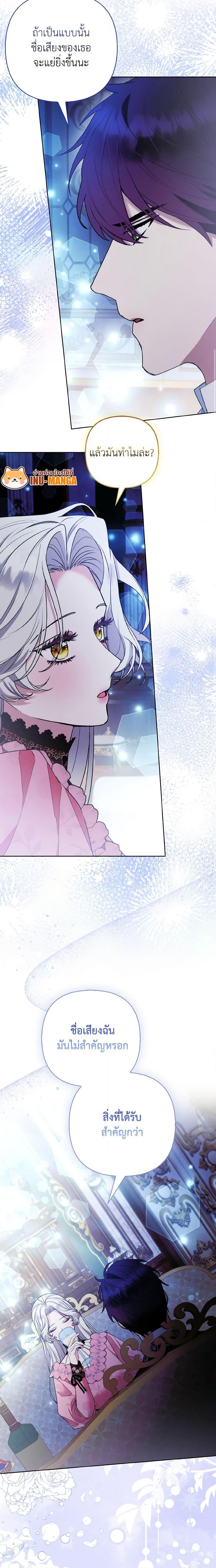 Manga-lc-com อ่านมังงะ อ่านการ์ตูน ออนไลน์ ฟรี The Grand Duke’s Fox Princess ตอนที่ 1 2 3 4 5 6 7 8 9 10 11 12 13 14 ฟรี ไม่มีโฆษณา Manga-lc - อ่าน มังงะ อ่าน การ์ตูน ออนไลน์ อ่านมังงะ ฟรี