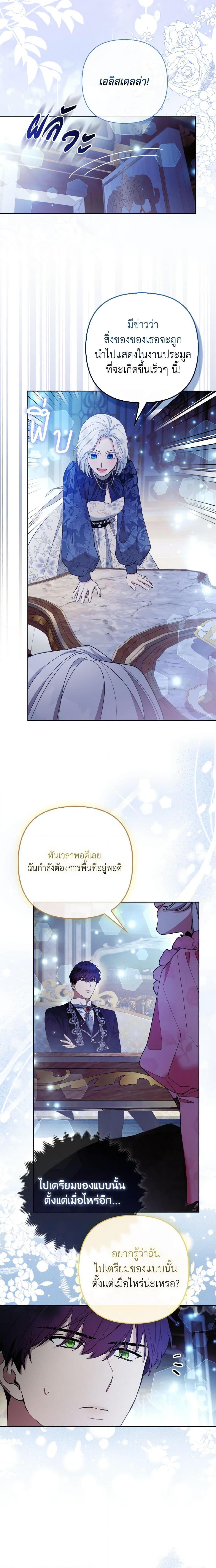 Manga-lc-com อ่านมังงะ อ่านการ์ตูน ออนไลน์ ฟรี The Grand Duke’s Fox Princess ตอนที่ 1 2 3 4 5 6 7 8 9 10 11 12 13 14 ฟรี ไม่มีโฆษณา Manga-lc - อ่าน มังงะ อ่าน การ์ตูน ออนไลน์ อ่านมังงะ ฟรี