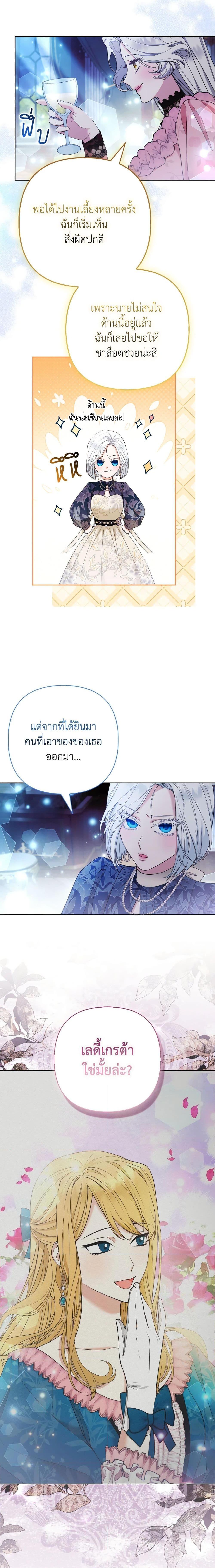 Manga-lc-com อ่านมังงะ อ่านการ์ตูน ออนไลน์ ฟรี The Grand Duke’s Fox Princess ตอนที่ 1 2 3 4 5 6 7 8 9 10 11 12 13 14 ฟรี ไม่มีโฆษณา Manga-lc - อ่าน มังงะ อ่าน การ์ตูน ออนไลน์ อ่านมังงะ ฟรี