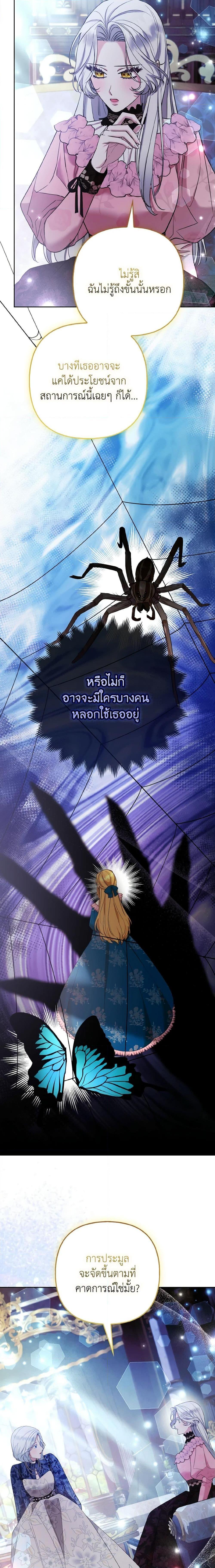 Manga-lc-com อ่านมังงะ อ่านการ์ตูน ออนไลน์ ฟรี The Grand Duke’s Fox Princess ตอนที่ 1 2 3 4 5 6 7 8 9 10 11 12 13 14 ฟรี ไม่มีโฆษณา Manga-lc - อ่าน มังงะ อ่าน การ์ตูน ออนไลน์ อ่านมังงะ ฟรี