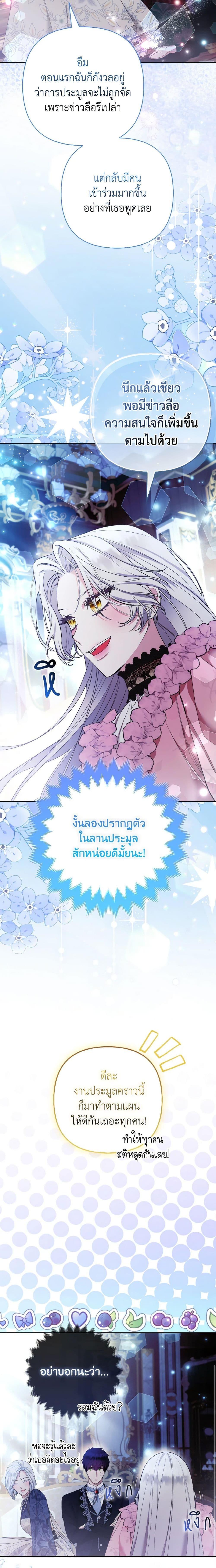 Manga-lc-com อ่านมังงะ อ่านการ์ตูน ออนไลน์ ฟรี The Grand Duke’s Fox Princess ตอนที่ 1 2 3 4 5 6 7 8 9 10 11 12 13 14 ฟรี ไม่มีโฆษณา Manga-lc - อ่าน มังงะ อ่าน การ์ตูน ออนไลน์ อ่านมังงะ ฟรี