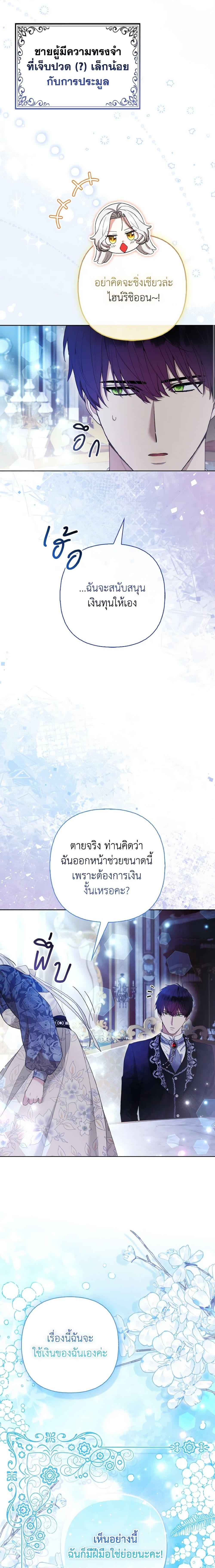 Manga-lc-com อ่านมังงะ อ่านการ์ตูน ออนไลน์ ฟรี The Grand Duke’s Fox Princess ตอนที่ 1 2 3 4 5 6 7 8 9 10 11 12 13 14 ฟรี ไม่มีโฆษณา Manga-lc - อ่าน มังงะ อ่าน การ์ตูน ออนไลน์ อ่านมังงะ ฟรี