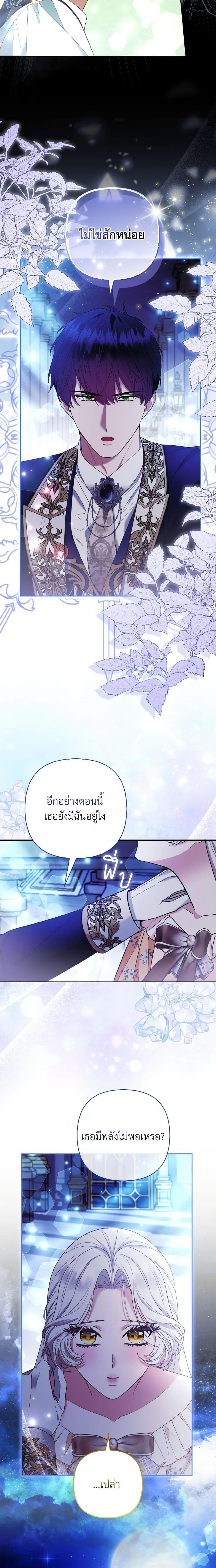 Manga-lc-com อ่านมังงะ อ่านการ์ตูน ออนไลน์ ฟรี The Grand Duke’s Fox Princess ตอนที่ 1 2 3 4 5 6 7 8 9 10 11 12 13 14 ฟรี ไม่มีโฆษณา Manga-lc - อ่าน มังงะ อ่าน การ์ตูน ออนไลน์ อ่านมังงะ ฟรี