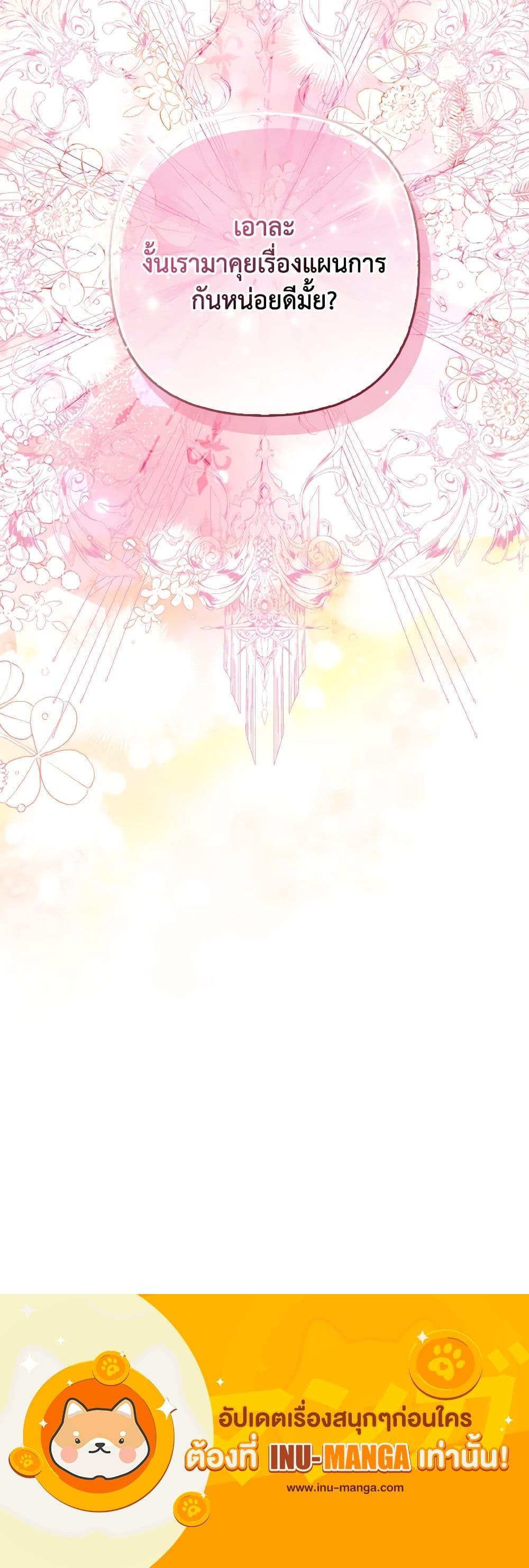 Manga-lc-com อ่านมังงะ อ่านการ์ตูน ออนไลน์ ฟรี The Grand Duke’s Fox Princess ตอนที่ 1 2 3 4 5 6 7 8 9 10 11 12 13 14 ฟรี ไม่มีโฆษณา Manga-lc - อ่าน มังงะ อ่าน การ์ตูน ออนไลน์ อ่านมังงะ ฟรี