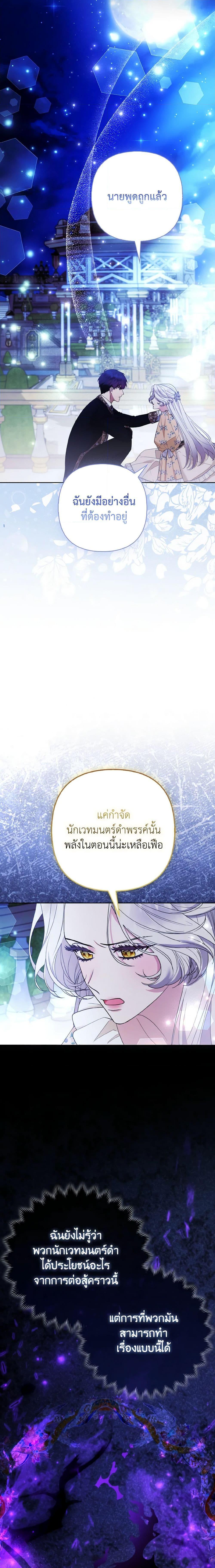 Manga-lc-com อ่านมังงะ อ่านการ์ตูน ออนไลน์ ฟรี The Grand Duke’s Fox Princess ตอนที่ 1 2 3 4 5 6 7 8 9 10 11 12 13 14 ฟรี ไม่มีโฆษณา Manga-lc - อ่าน มังงะ อ่าน การ์ตูน ออนไลน์ อ่านมังงะ ฟรี