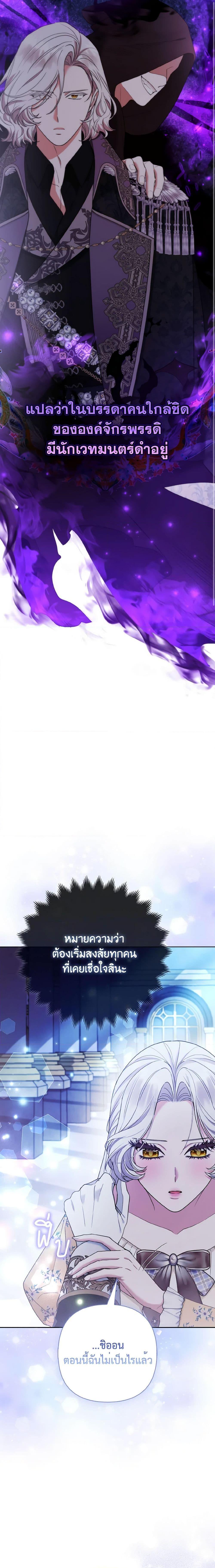 Manga-lc-com อ่านมังงะ อ่านการ์ตูน ออนไลน์ ฟรี The Grand Duke’s Fox Princess ตอนที่ 1 2 3 4 5 6 7 8 9 10 11 12 13 14 ฟรี ไม่มีโฆษณา Manga-lc - อ่าน มังงะ อ่าน การ์ตูน ออนไลน์ อ่านมังงะ ฟรี