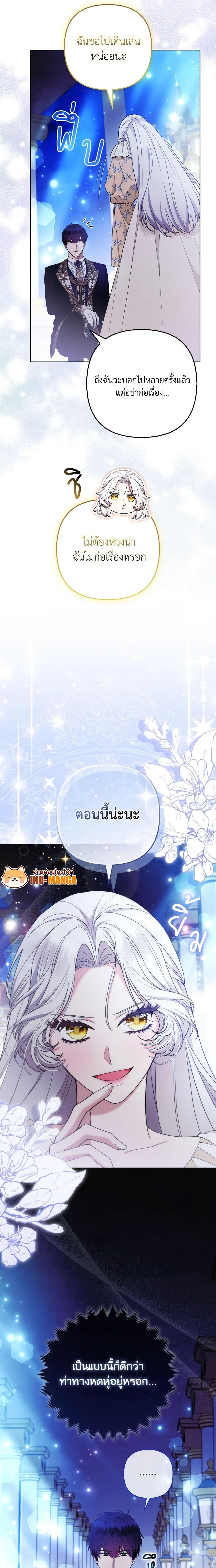 Manga-lc-com อ่านมังงะ อ่านการ์ตูน ออนไลน์ ฟรี The Grand Duke’s Fox Princess ตอนที่ 1 2 3 4 5 6 7 8 9 10 11 12 13 14 ฟรี ไม่มีโฆษณา Manga-lc - อ่าน มังงะ อ่าน การ์ตูน ออนไลน์ อ่านมังงะ ฟรี